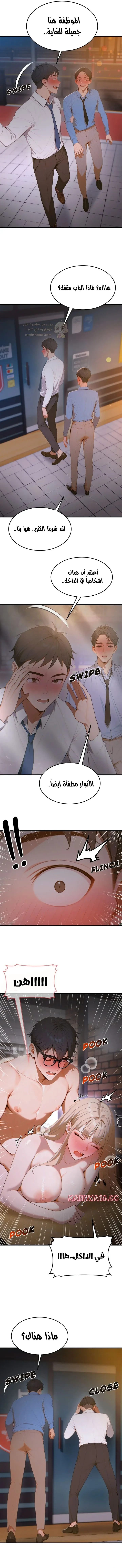 كانغ ماجي: لعنة الرغبة - 15 - 69283cb004e4b_d4Jy.webp